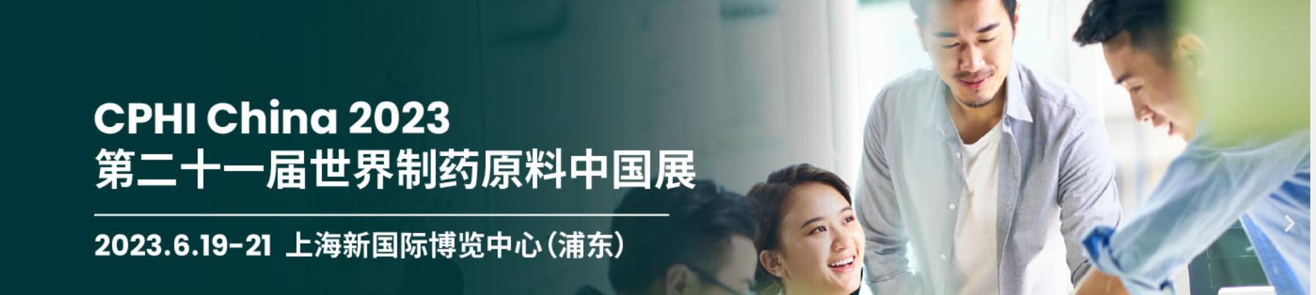 API感恩遇見，攜手未來，我們6月上海見！